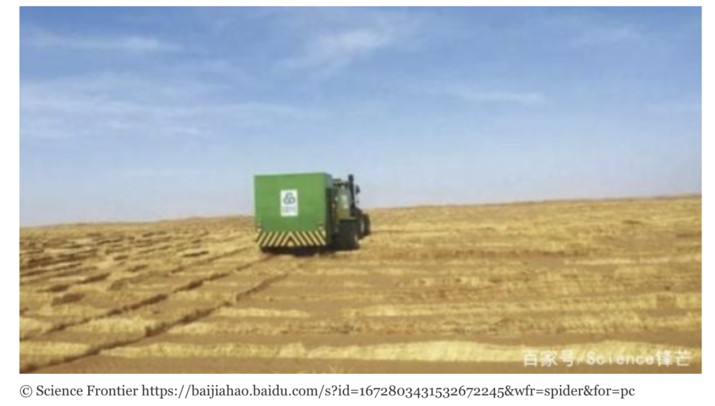2021/02 China explores straw net machine for desert control
