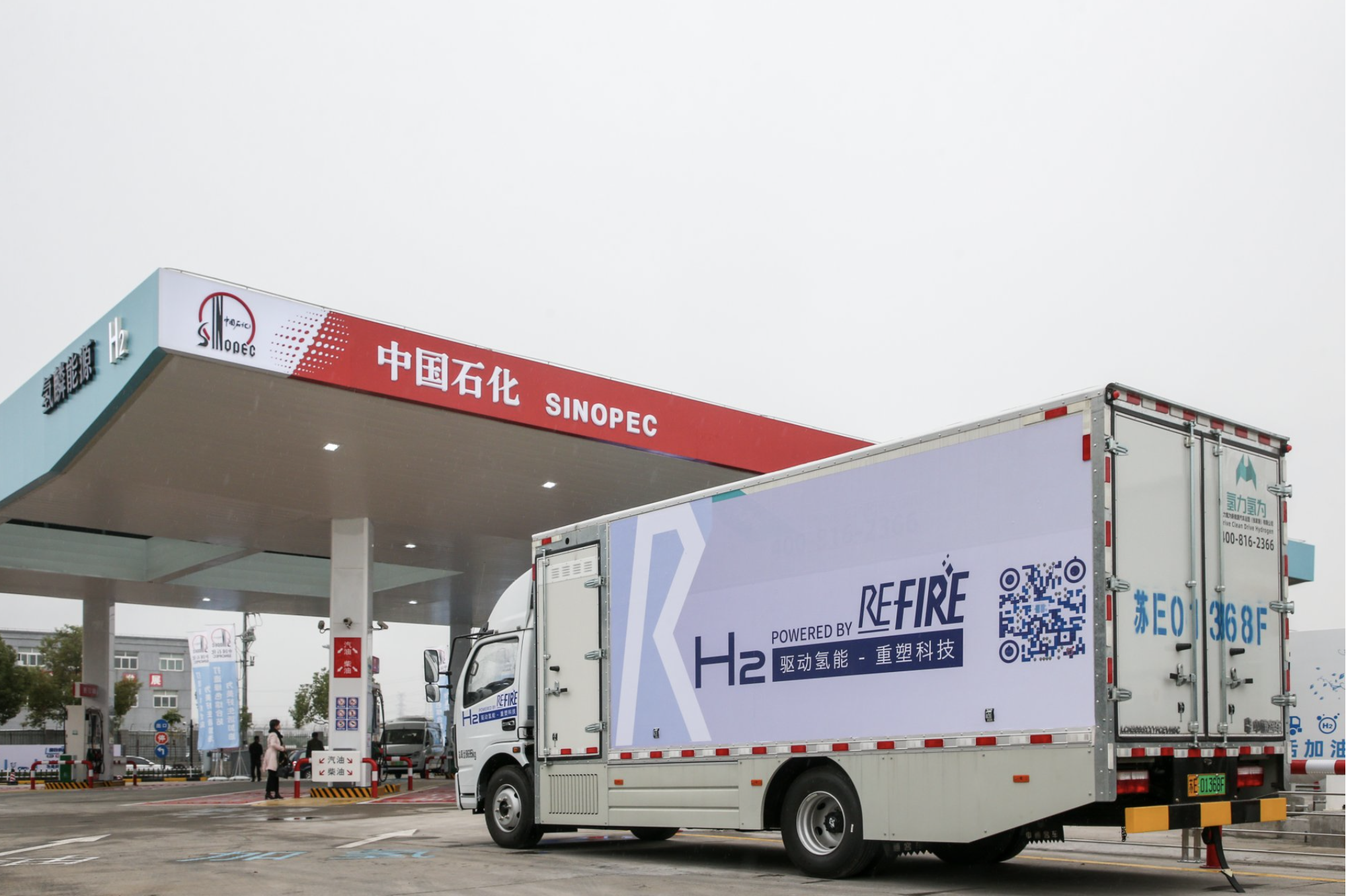 2021/04 Sinopec intends to build 1000 hydrogen gas stations until 2025