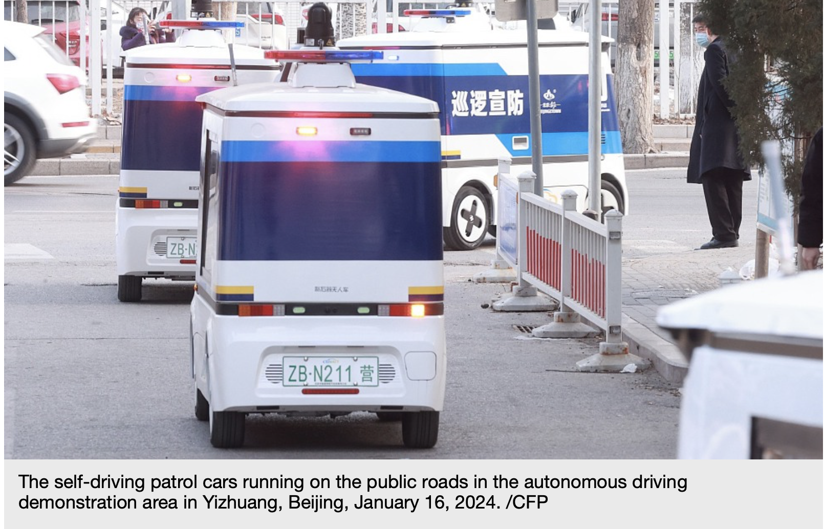 2024/01 Self-driving police patrol cars tested in Beijing demonstration zone