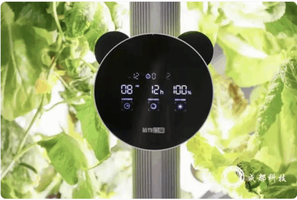 Sichuan company develops AI-based small plant factory for home use