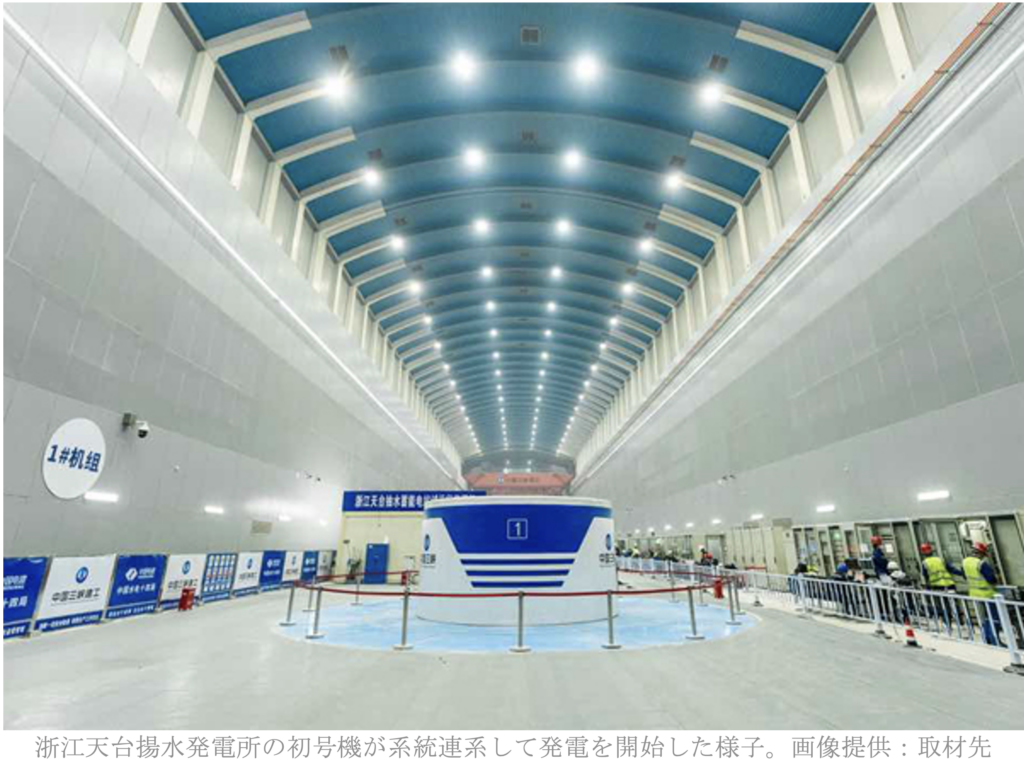 The first of three Tiantai Pumped-Storage hydropower plants in Zhejiang Province is on the grid